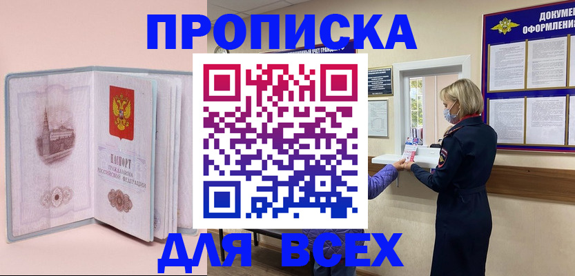регистрация для школы в Туймазы